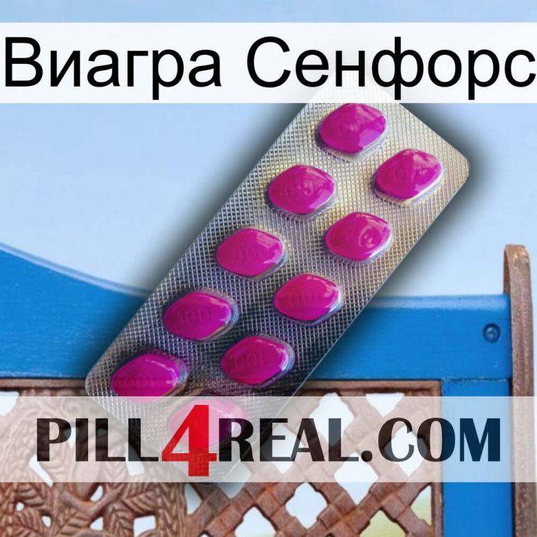Виагра Сенфорс 09